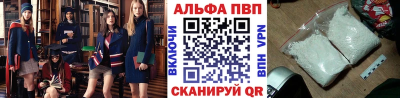 ОМГ ОМГ рабочий сайт  Камышин  APVP кристаллы 