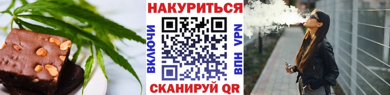 Cannafood конопля  Камышин 