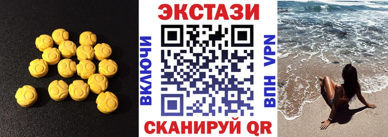 купить наркотики цена  Камышин  Ecstasy Philipp Plein 