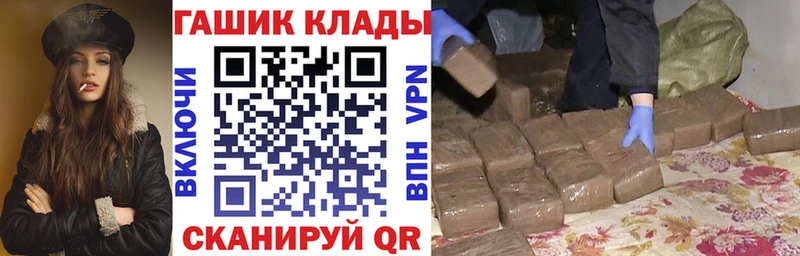 ГАШ 40% ТГК  купить закладку  Камышин 