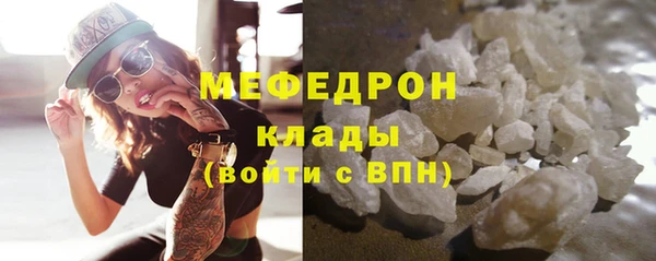 скорость mdpv Коряжма