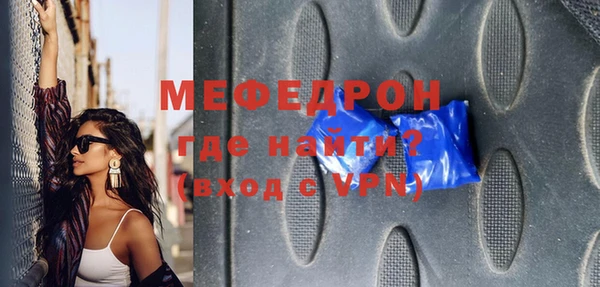 скорость mdpv Коряжма