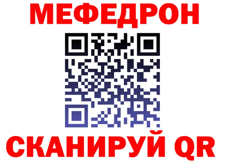 Альфа ПВП СК КРИС ссылка площадка мега Камышин