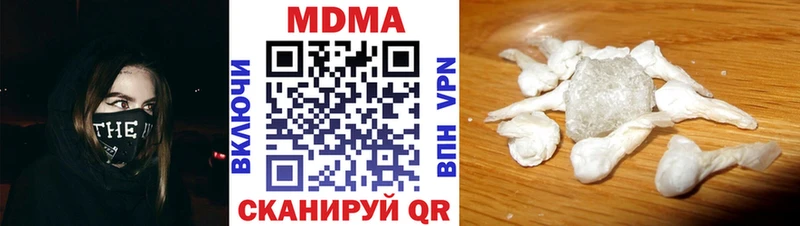 МДМА молли  darknet наркотические препараты  Камышин 