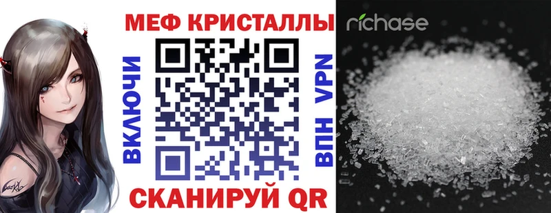 блэк спрут ссылка  Камышин  МЕФ мяу мяу  купить закладку 
