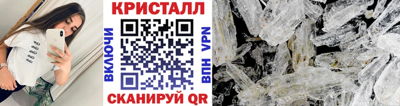 МЕГА как войти  Камышин  МЕТАМФЕТАМИН мет 
