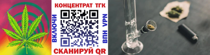 ТГК жижа  ОМГ ОМГ онион  Камышин 
