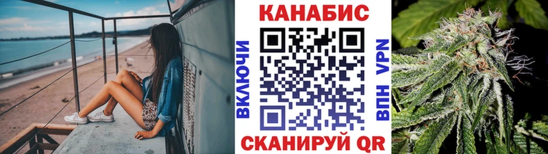 Бошки марихуана SATIVA & INDICA  Камышин 